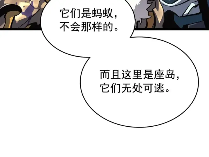 漫画《我独自升级》第96话 蚂蚁怪物第103张图