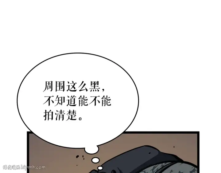 漫画《我独自升级》第96话 蚂蚁怪物第104张图