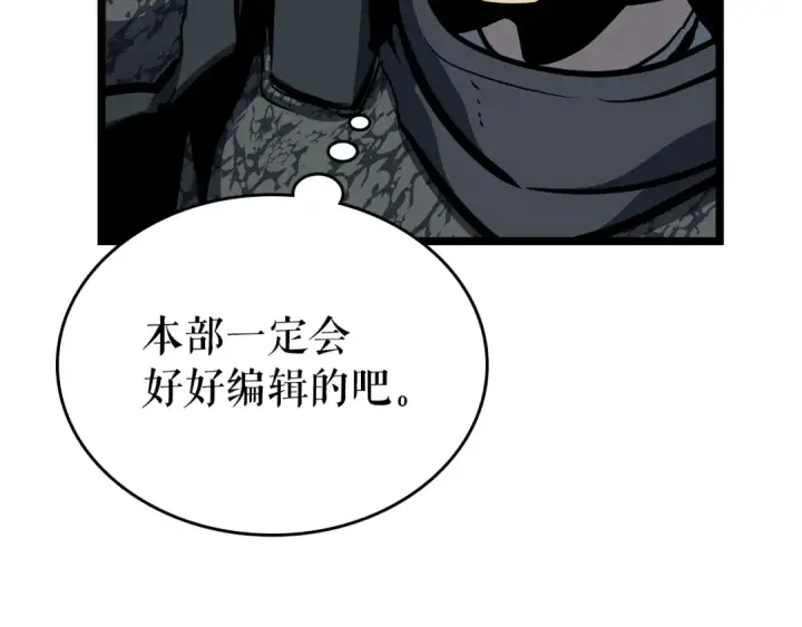 漫画《我独自升级》第96话 蚂蚁怪物第106张图