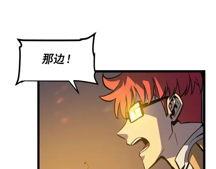 漫画《我独自升级》第96话 蚂蚁怪物第110张图