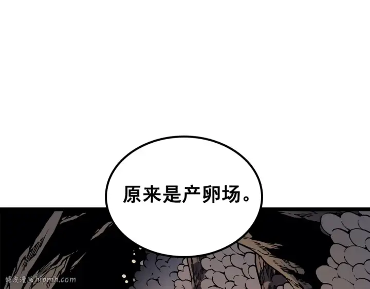 漫画《我独自升级》第96话 蚂蚁怪物第112张图