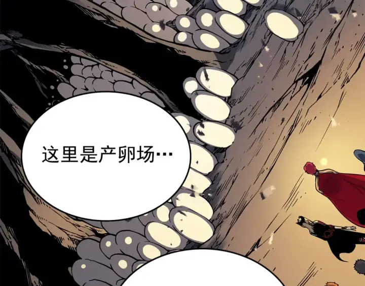 漫画《我独自升级》第96话 蚂蚁怪物第114张图