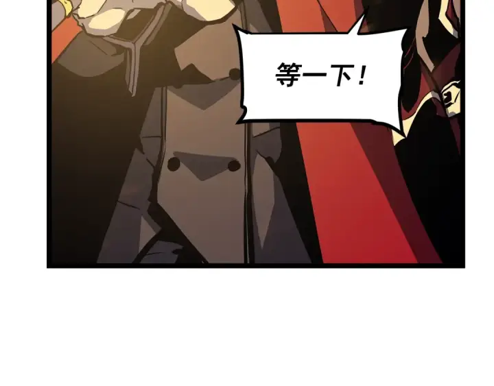 漫画《我独自升级》第96话 蚂蚁怪物第118张图
