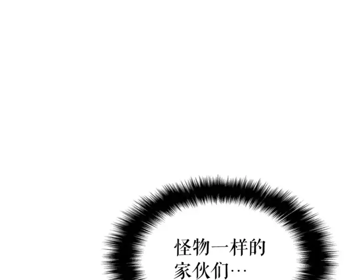 漫画《我独自升级》第96话 蚂蚁怪物第132张图