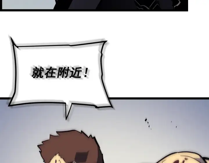 漫画《我独自升级》第96话 蚂蚁怪物第163张图