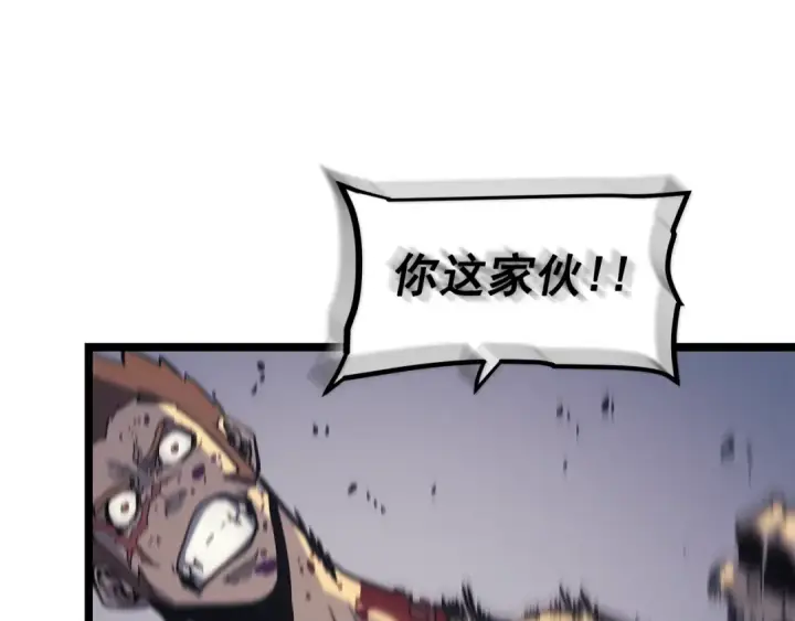 漫画《我独自升级》第96话 蚂蚁怪物第169张图