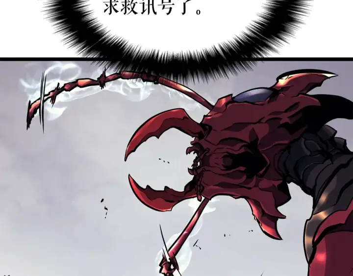漫画《我独自升级》第96话 蚂蚁怪物第17张图