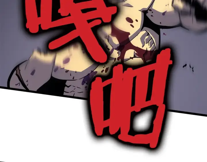漫画《我独自升级》第96话 蚂蚁怪物第172张图