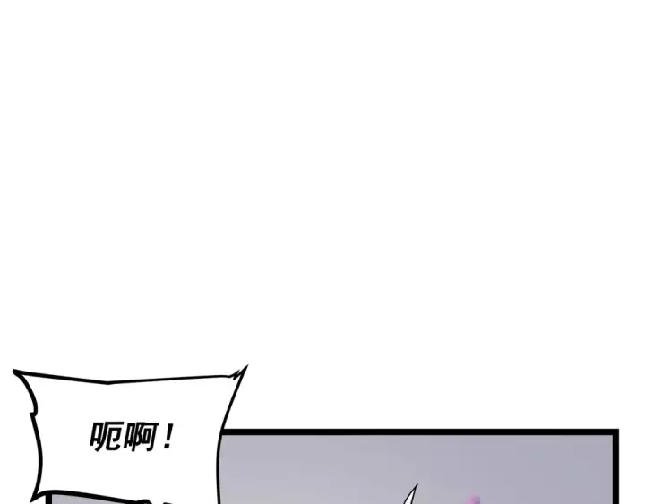 漫画《我独自升级》第96话 蚂蚁怪物第20张图