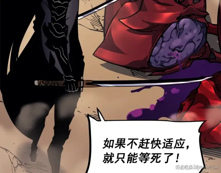 漫画《我独自升级》第96话 蚂蚁怪物第24张图