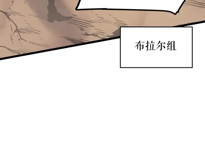 漫画《我独自升级》第96话 蚂蚁怪物第25张图