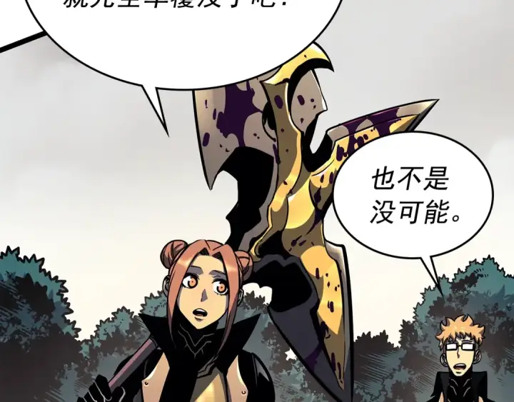 漫画《我独自升级》第96话 蚂蚁怪物第27张图