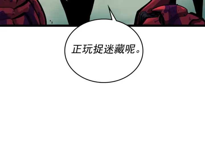 漫画《我独自升级》第96话 蚂蚁怪物第29张图