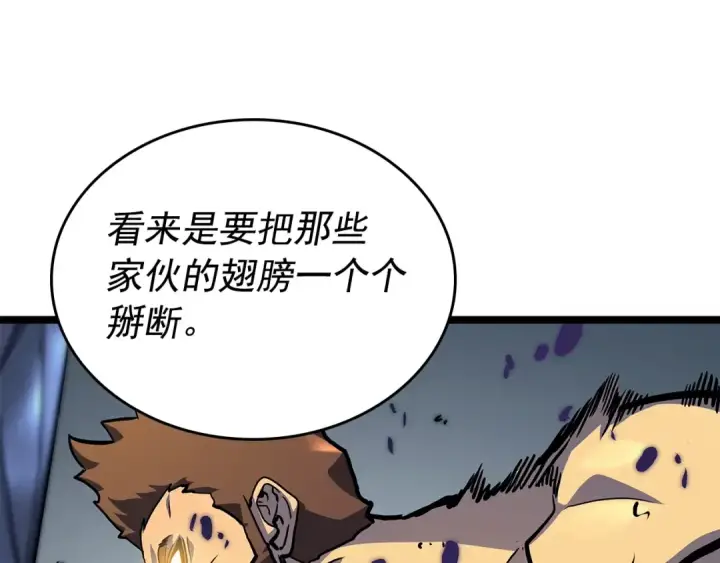 漫画《我独自升级》第96话 蚂蚁怪物第30张图