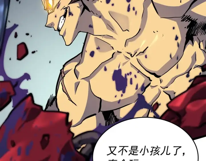 漫画《我独自升级》第96话 蚂蚁怪物第31张图