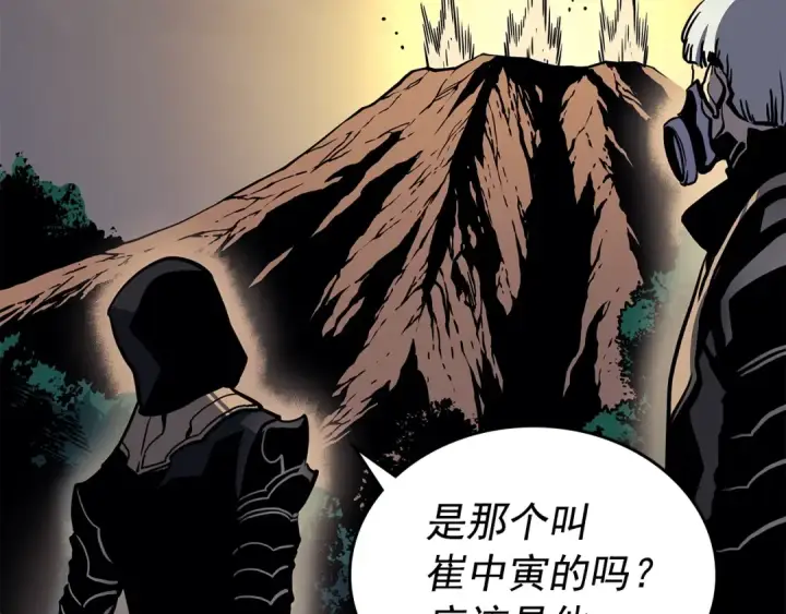 漫画《我独自升级》第96话 蚂蚁怪物第34张图