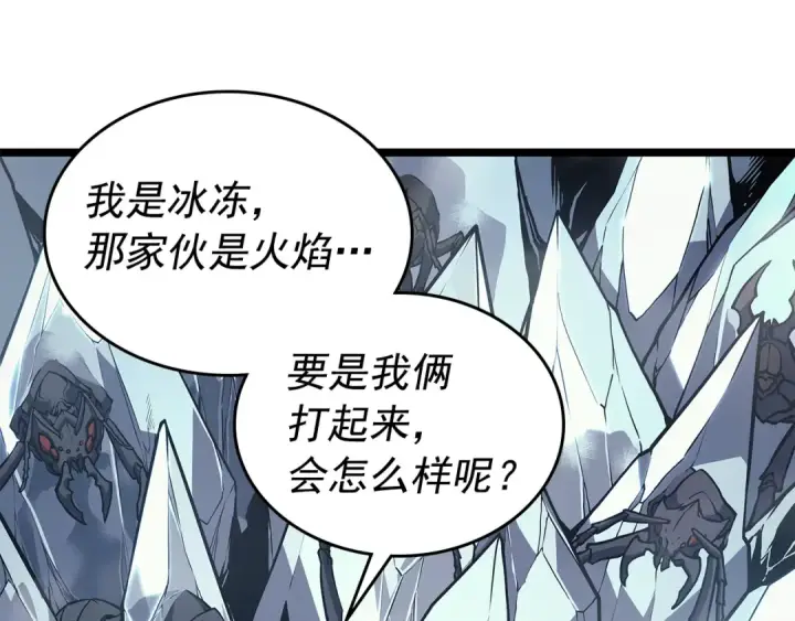 漫画《我独自升级》第96话 蚂蚁怪物第36张图
