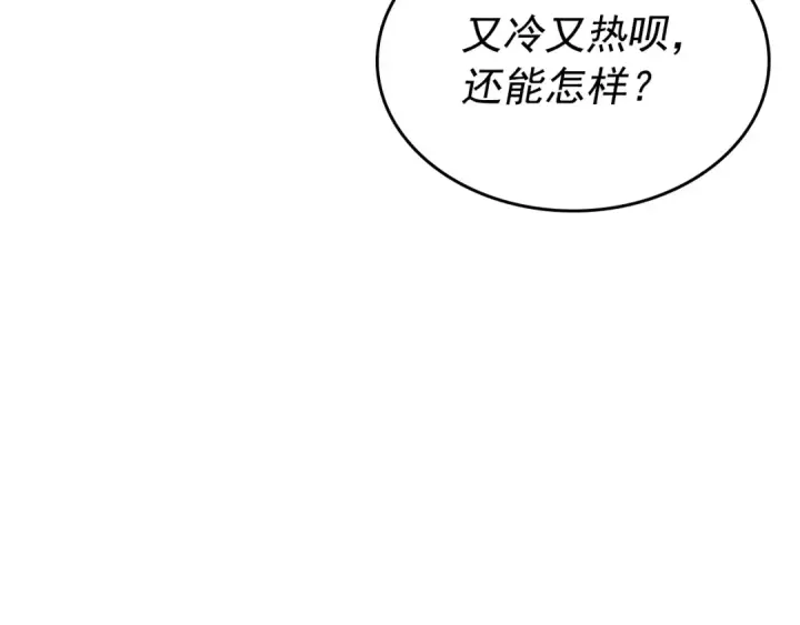漫画《我独自升级》第96话 蚂蚁怪物第38张图