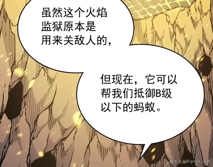 漫画《我独自升级》第96话 蚂蚁怪物第48张图