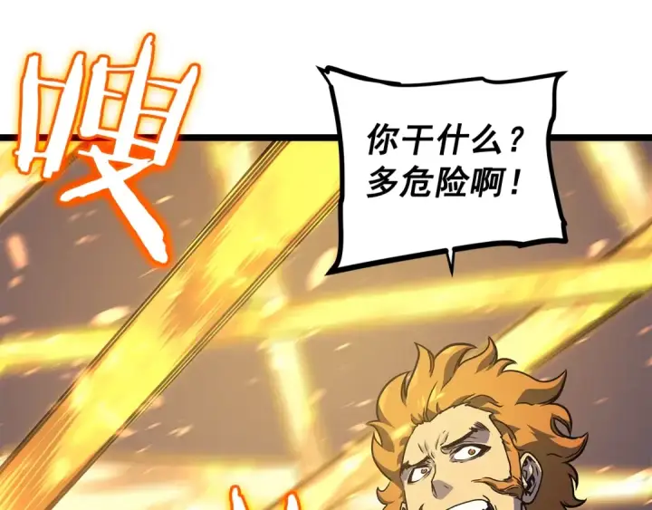 漫画《我独自升级》第96话 蚂蚁怪物第61张图