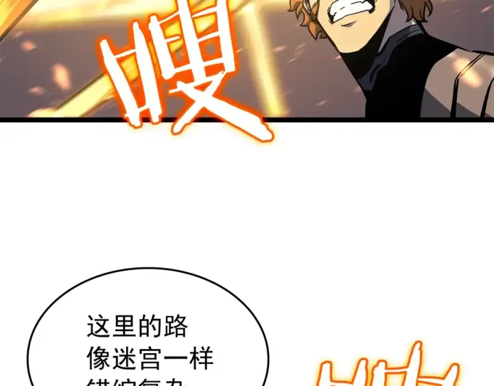 漫画《我独自升级》第96话 蚂蚁怪物第62张图