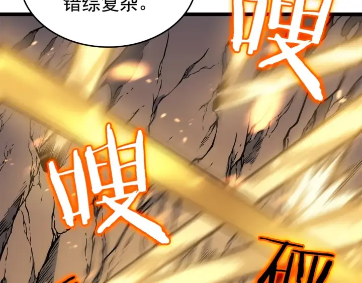 漫画《我独自升级》第96话 蚂蚁怪物第63张图