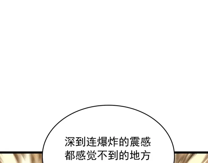 漫画《我独自升级》第96话 蚂蚁怪物第66张图