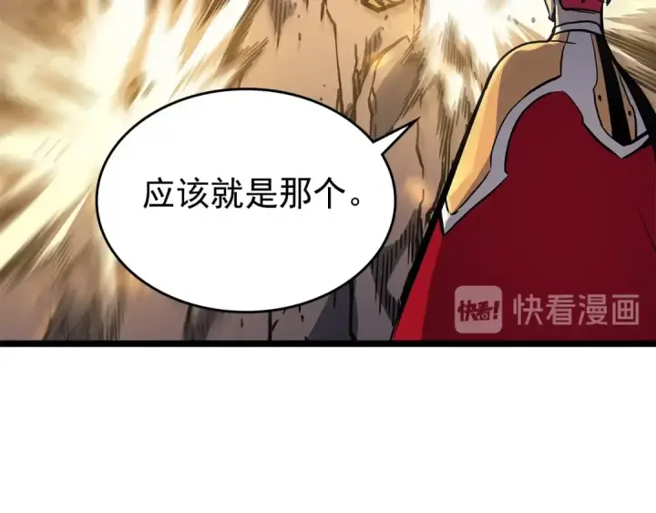 漫画《我独自升级》第96话 蚂蚁怪物第68张图