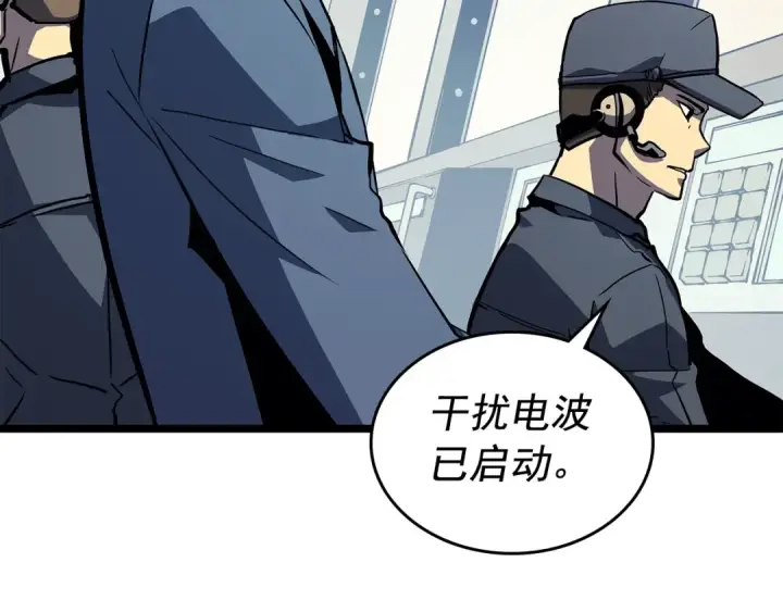 漫画《我独自升级》第96话 蚂蚁怪物第7张图