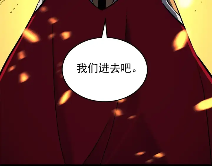 漫画《我独自升级》第96话 蚂蚁怪物第73张图