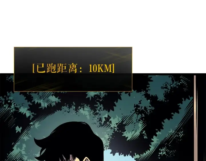 漫画《我独自升级》第96话 蚂蚁怪物第78张图
