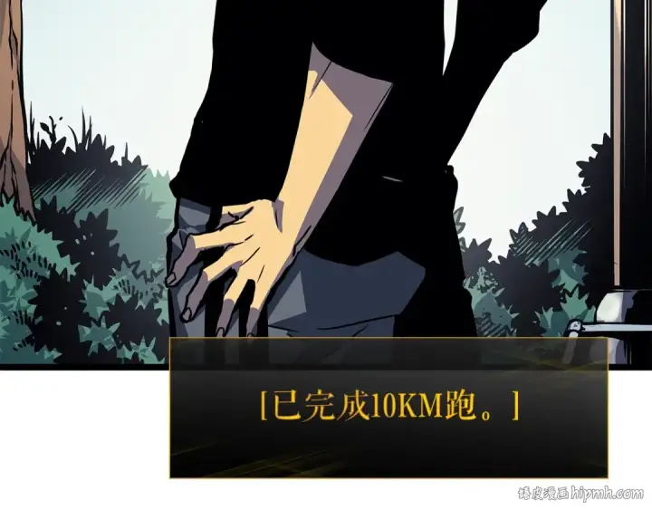 漫画《我独自升级》第96话 蚂蚁怪物第80张图