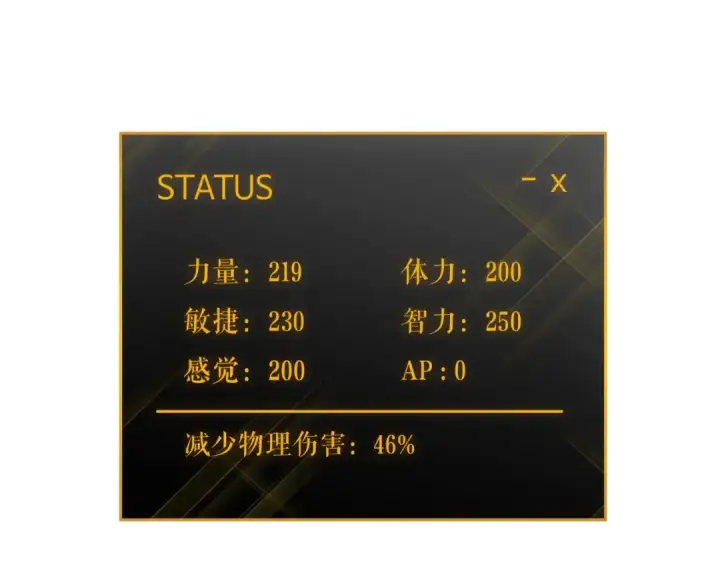 漫画《我独自升级》第96话 蚂蚁怪物第81张图