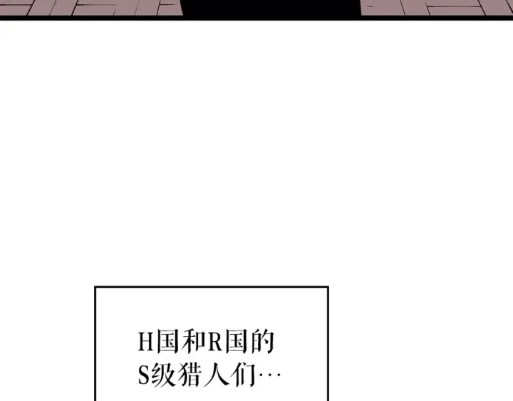 漫画《我独自升级》第96话 蚂蚁怪物第84张图