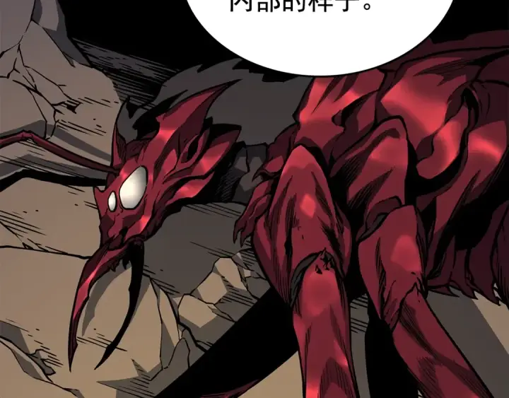 漫画《我独自升级》第96话 蚂蚁怪物第98张图