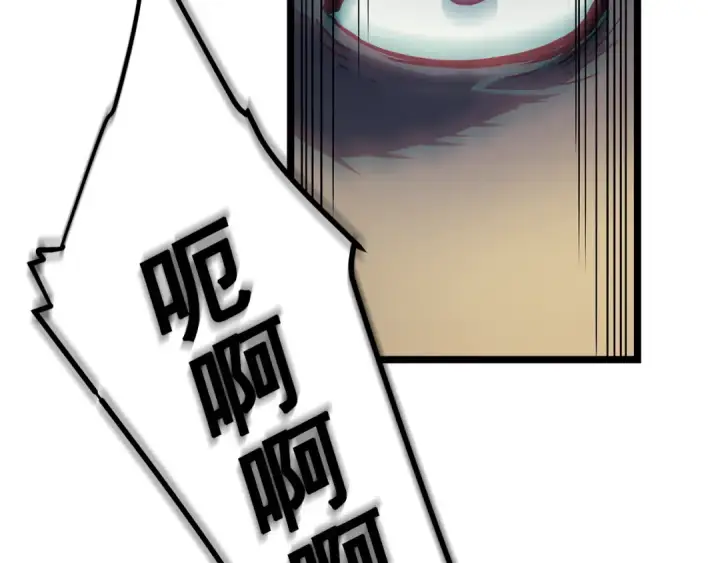漫画《我独自升级》第97话 猎人怪物第110张图