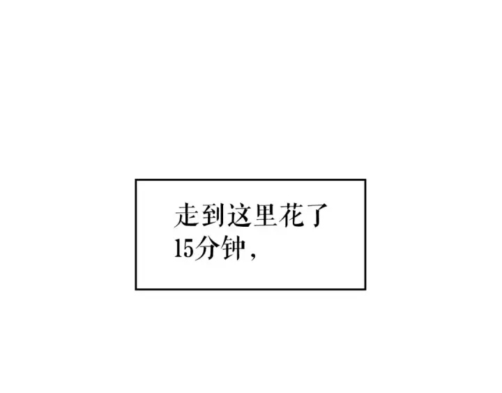 漫画《我独自升级》第97话 猎人怪物第141张图