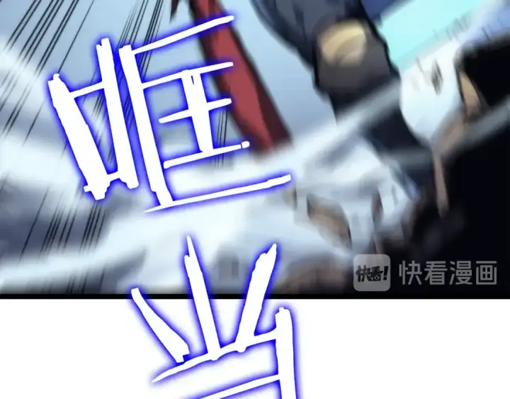 漫画《我独自升级》第97话 猎人怪物第15张图