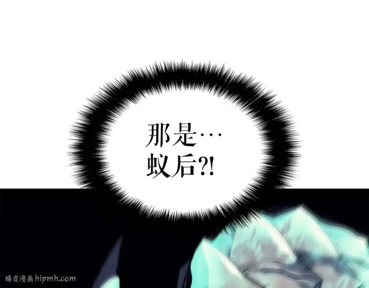 漫画《我独自升级》第97话 猎人怪物第152张图
