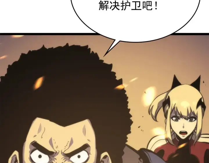 漫画《我独自升级》第97话 猎人怪物第161张图