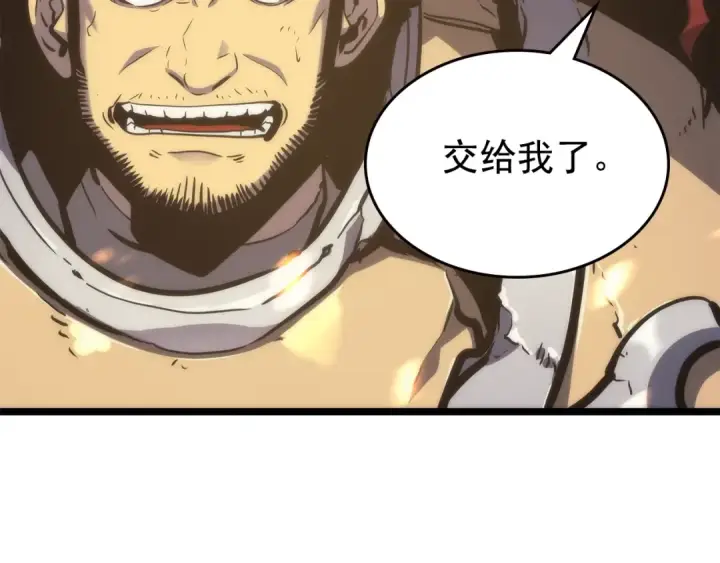 漫画《我独自升级》第97话 猎人怪物第162张图