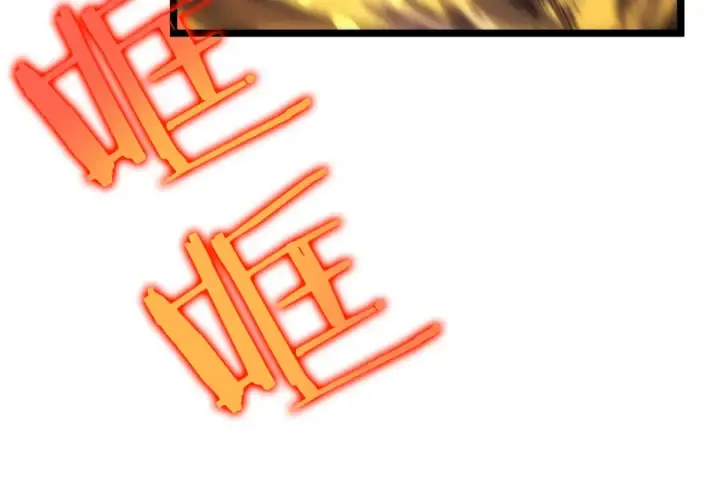 漫画《我独自升级》第97话 猎人怪物第165张图