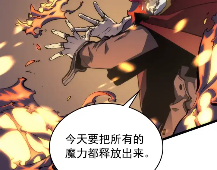 漫画《我独自升级》第97话 猎人怪物第167张图