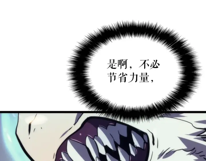 漫画《我独自升级》第97话 猎人怪物第179张图