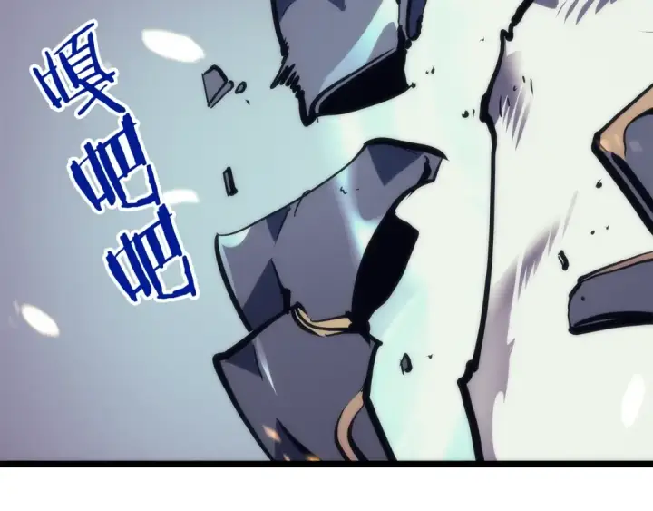 漫画《我独自升级》第97话 猎人怪物第181张图