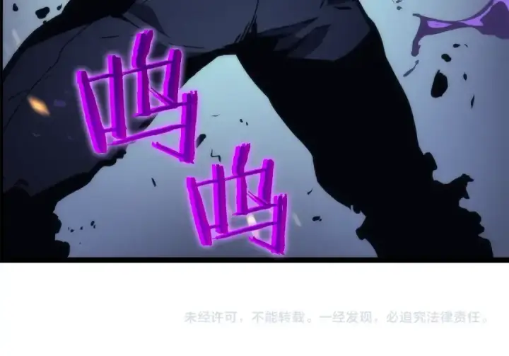 漫画《我独自升级》第97话 猎人怪物第195张图