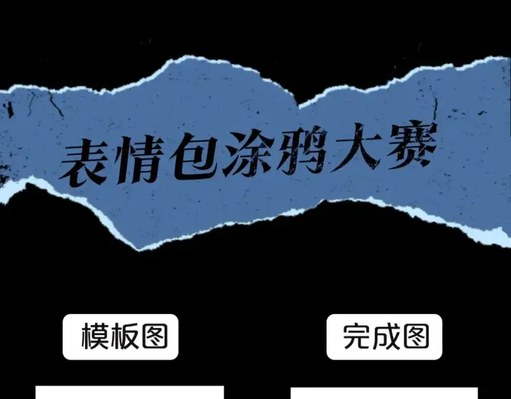 漫画《我独自升级》第97话 猎人怪物第199张图