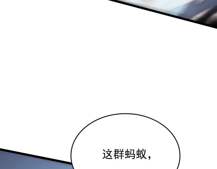 漫画《我独自升级》第97话 猎人怪物第36张图