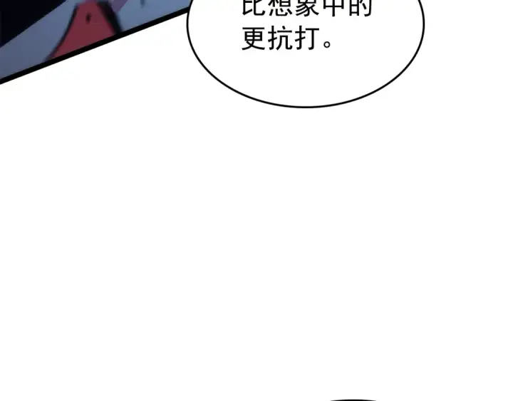 漫画《我独自升级》第97话 猎人怪物第39张图