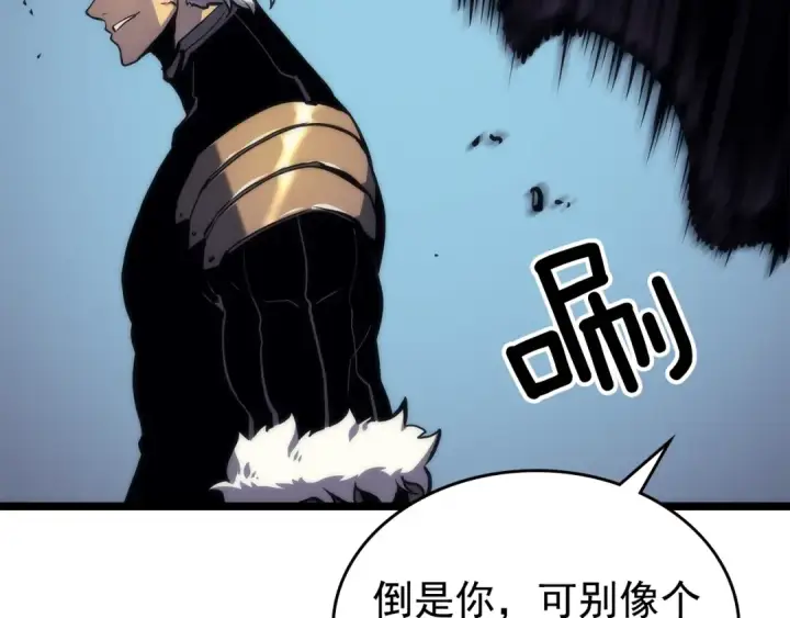 漫画《我独自升级》第97话 猎人怪物第49张图